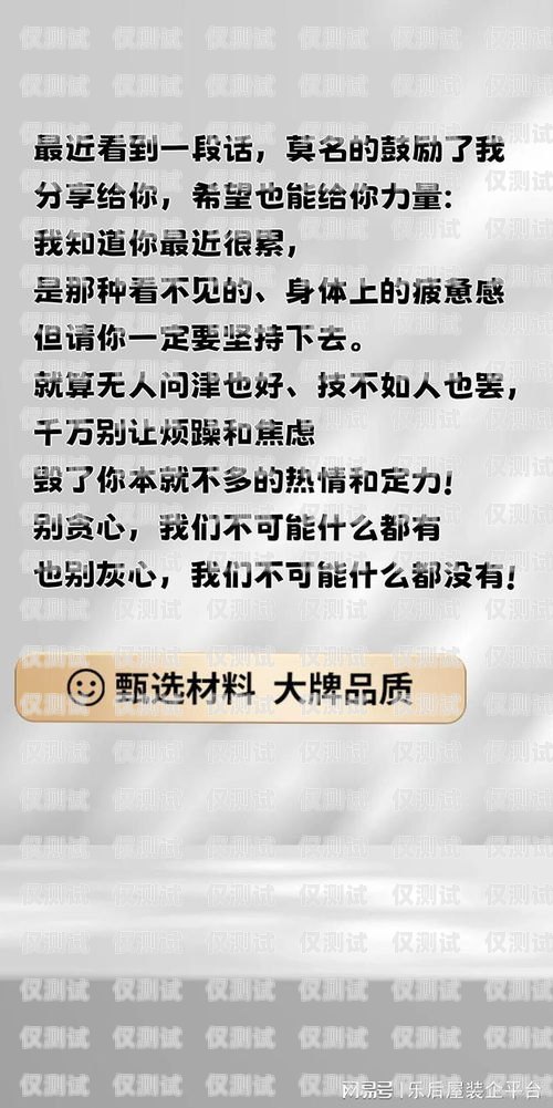 信用卡推廣秘籍，電銷話術與文案指南電銷信用卡推廣話術文案怎么寫