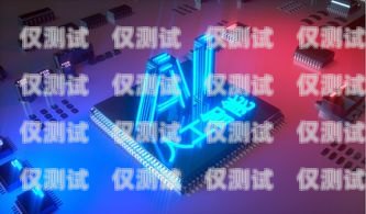 AI 智能機器人外呼系統代理——開啟智能營銷新時代ai智能機器人外呼系統代理怎么做