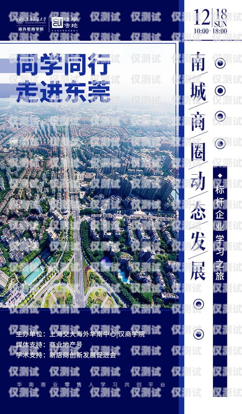 探尋貴港便宜外呼系統的奧秘