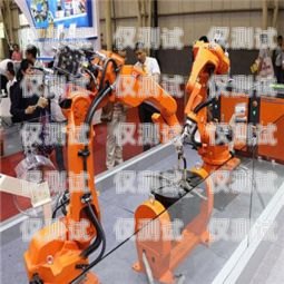 鐵嶺電銷機(jī)器人加盟哪家好？鐵嶺電銷機(jī)器人加盟哪家好一點(diǎn)