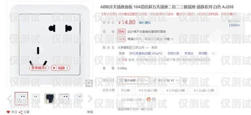 電銷卡選購指南，哪家品質好，不封號？不封號的電銷卡