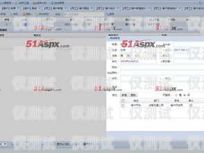 揭陽 crm 外呼系統(tǒng)哪個(gè)好揭陽crm外呼系統(tǒng)哪個(gè)好一點(diǎn)
