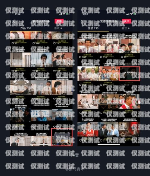 探跡電話機器人效果怎么樣？探跡電話機器人效果怎么樣?