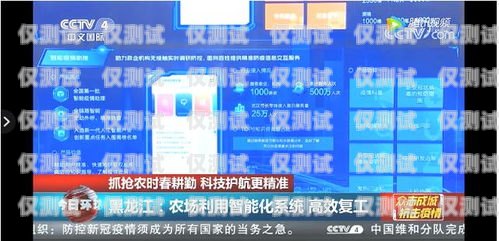 探索云上智聯電銷卡，開啟智能銷售新時代云上智聯電銷卡怎么用