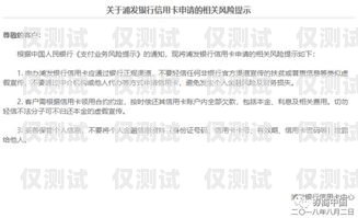 電銷(xiāo)卡評(píng)價(jià)，提升銷(xiāo)售效率的利器還是潛在風(fēng)險(xiǎn)？電銷(xiāo)卡評(píng)語(yǔ)