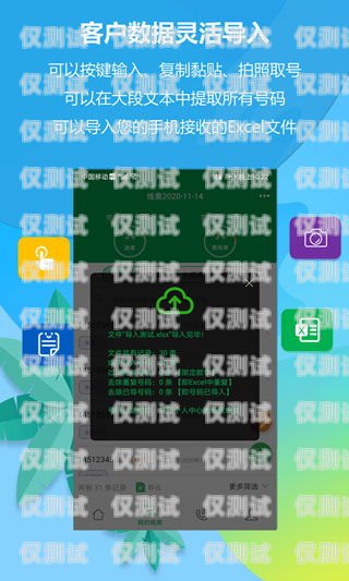 濟(jì)南做電銷(xiāo)的電話卡——優(yōu)質(zhì)通訊工具，助力業(yè)務(wù)拓展?jié)献鲭婁N(xiāo)的電話卡怎么樣啊