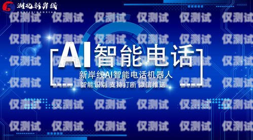 迪慶電銷機器人公司招聘迪慶電銷機器人公司招聘信息