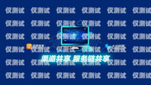 菜瓜智能電話機器人，提升客戶服務的創新解決方案智能電話機器人軟件
