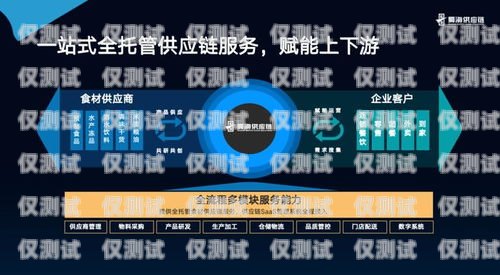 客易云 AI 電銷機器人，提升銷售效率的創新工具客易云ai電銷機器人怎么樣啊