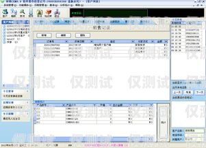 四川 crm 外呼系統(tǒng)哪家強(qiáng)？crm外呼系統(tǒng)大概多少錢