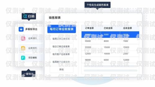 四川 crm 外呼系統(tǒng)哪家強(qiáng)？crm外呼系統(tǒng)大概多少錢