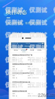 茂名自動外呼系統租賃，提升業務效率的明智之選自動外呼app