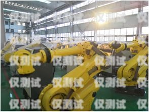 蘭州自動電銷機器人價格蘭州自動電銷機器人價格多少