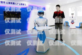 蕪湖電銷機(jī)器人廠商的創(chuàng)新與發(fā)展蕪湖電銷機(jī)器人廠商有哪些