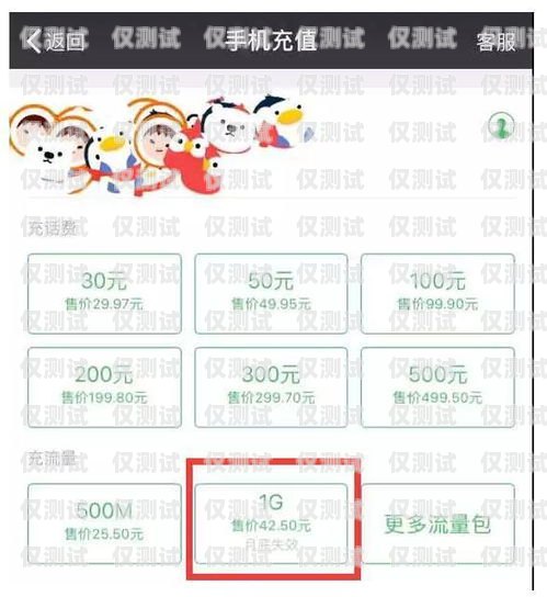 虛擬外呼系統(tǒng)，提高銷售效率的利器虛擬外呼系統(tǒng)連接手機(jī)話費(fèi)怎么辦