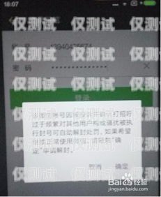 長春電銷抗封卡，解決封號難題，提升銷售效果長春電銷抗封卡怎么辦理