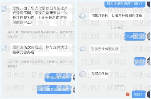 揭秘電銷卡的套路，小心這些陷阱！電銷卡有哪些套路呢