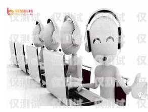 遼寧電話機(jī)器人外呼系統(tǒng)，提升銷售與客服效率的創(chuàng)新工具遼寧電話機(jī)器人外呼系統(tǒng)有哪些