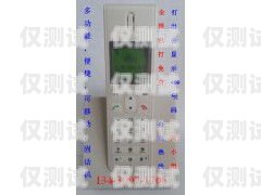 深圳外呼系統(tǒng)平臺教程深圳外呼公司