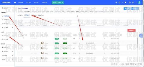 山西正規外呼系統，提升銷售效率與客戶滿意度的必備工具山西外呼公司