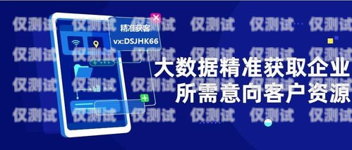 濮陽營銷外呼系統(tǒng)運營商，助力企業(yè)提升銷售業(yè)績的創(chuàng)新伙伴