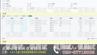 南寧銷(xiāo)售外呼系統(tǒng)運(yùn)營(yíng)商廣西外呼軟件