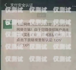 電銷卡實名和不實名的區別電銷卡實名和不實名的區別是什么