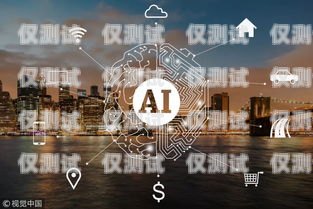 高雄市 ai 電銷機(jī)器人招聘，開啟銷售新紀(jì)元高雄市ai電銷機(jī)器人招聘信息