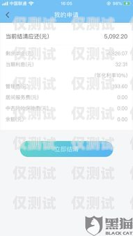 貸款公司系統自動外呼，提高效率與服務的新途徑催收系統自動外呼