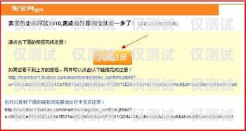 蘇州極信電銷卡辦理，解決電銷難題的有效途徑蘇州極信電銷卡辦理地點