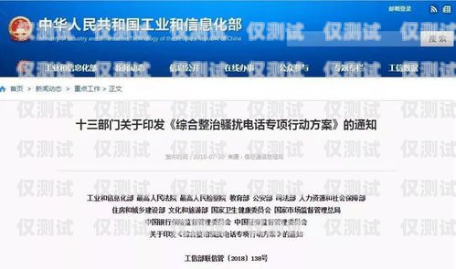 宿州正規(guī)外呼系統(tǒng)運(yùn)營(yíng)商宿州呼叫中心
