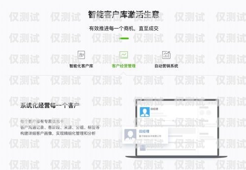 成都穩定防封電銷卡，解決電銷難題的利器成都穩定防封電銷卡怎么辦理