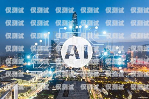 徐匯區 AI 電銷機器人招聘，開啟智能銷售新時代徐匯區ai電銷機器人招聘信息