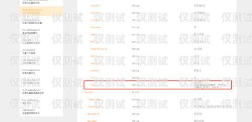 遂寧外呼系統型號指南外呼系統價格