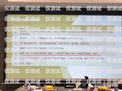 電銷(xiāo)防封卡騙局揭秘案例分析電銷(xiāo)防封卡騙局揭秘案例分析