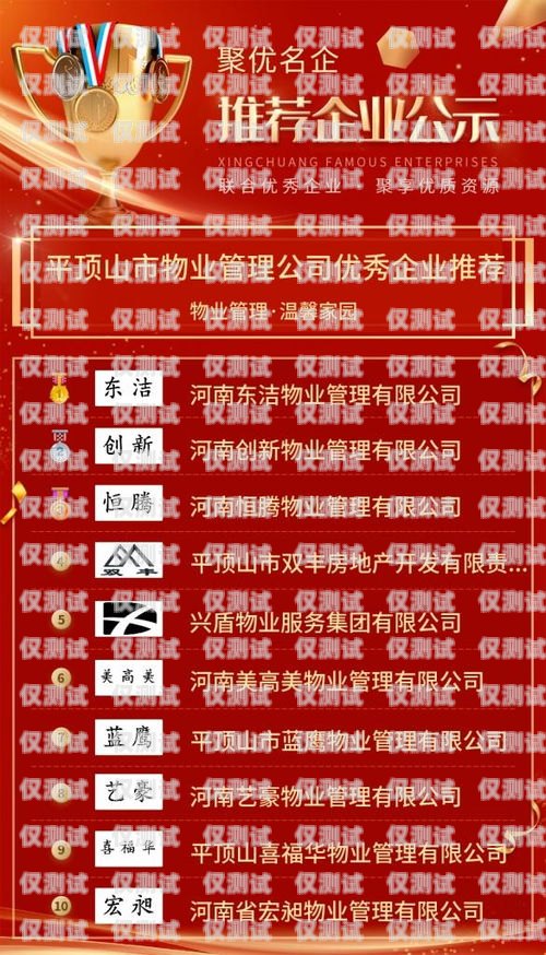 探索河南市名電銷卡的奧秘河南電話卡