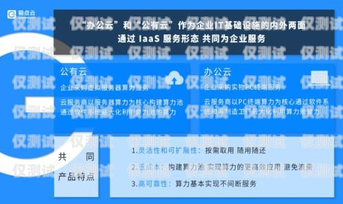 淮安人工外呼系統開發，提升客戶服務與銷售效率的創新解決方案淮安人工外呼系統開發招聘