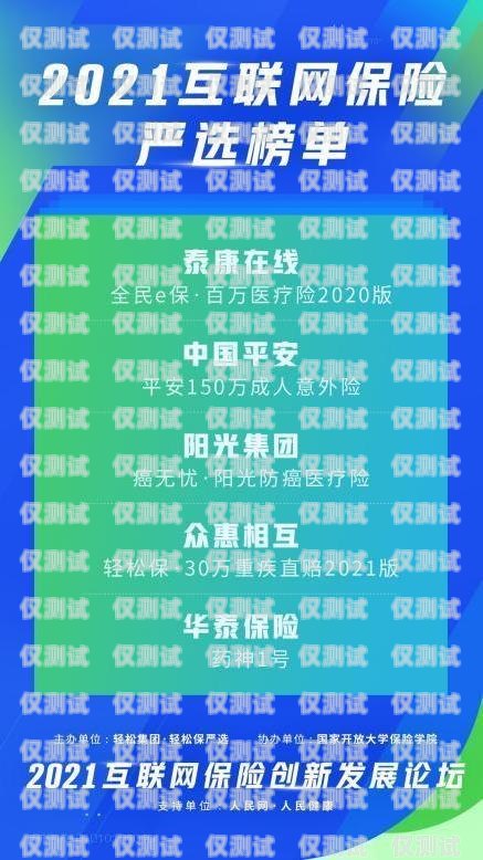 昆明正規電銷卡——通信新選擇，助力企業發展昆明電話卡