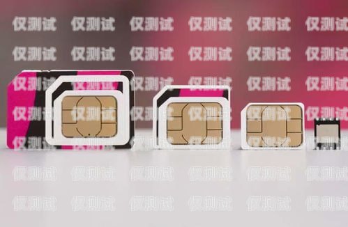 電銷專用手機卡是什么意思？電銷專用手機卡是什么意思啊