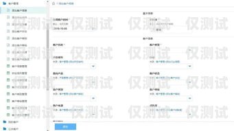 湖北 crm 外呼系統的優勢與應用crm外呼系統大概多少錢