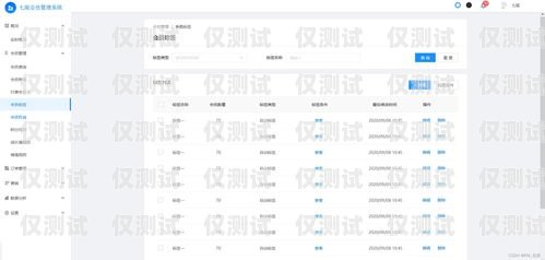 外呼系統開頭短視頻，提升銷售效率的秘密武器外呼開場白多種常用話術