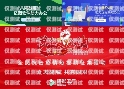 保定實惠的電銷卡，為您的業務提供高效助力保定實惠的電銷卡有哪些