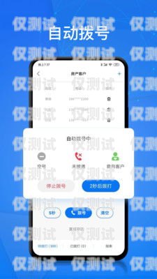 不封卡電銷 App 全國招商，開創(chuàng)電銷新時(shí)代！有不封卡的電銷卡嗎