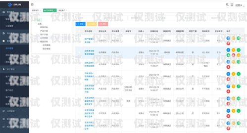 安澤外呼系統，提升客戶體驗的關鍵外呼系統安全嗎