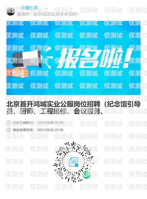 紹興語音外呼系統(tǒng)招聘網(wǎng)，為您提供優(yōu)質(zhì)的就業(yè)機(jī)會紹興語音外呼系統(tǒng)招聘網(wǎng)站