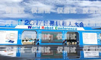 榆林市 ai 電銷機器人店，引領銷售新時代榆林市ai電銷機器人店地址