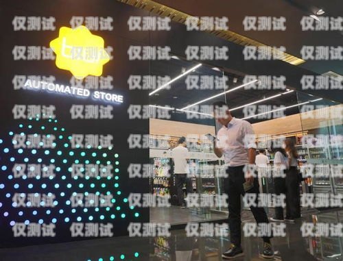 榆林市 ai 電銷機器人店，引領銷售新時代榆林市ai電銷機器人店地址