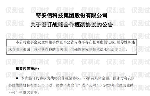 海南外呼系統軟件哪里靠譜？海南外服咨詢服務有限公司