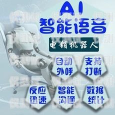 小語電話機器人廠家報價小語智能電話機器人