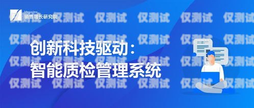 三亞電話機(jī)器人系統(tǒng)，提升服務(wù)效率與客戶體驗(yàn)的創(chuàng)新之選三亞電話機(jī)器人系統(tǒng)維修